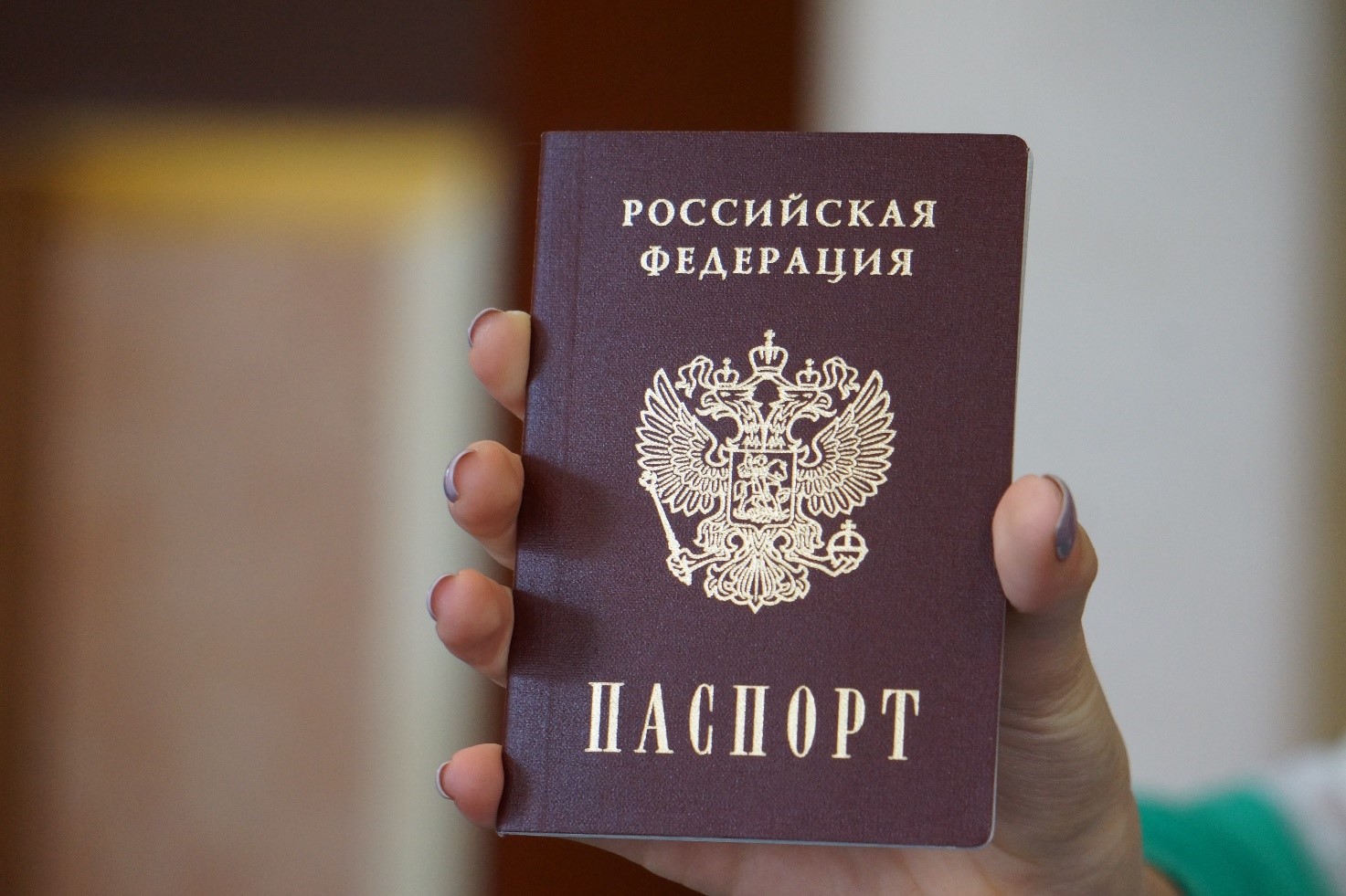 Восстановление папорта