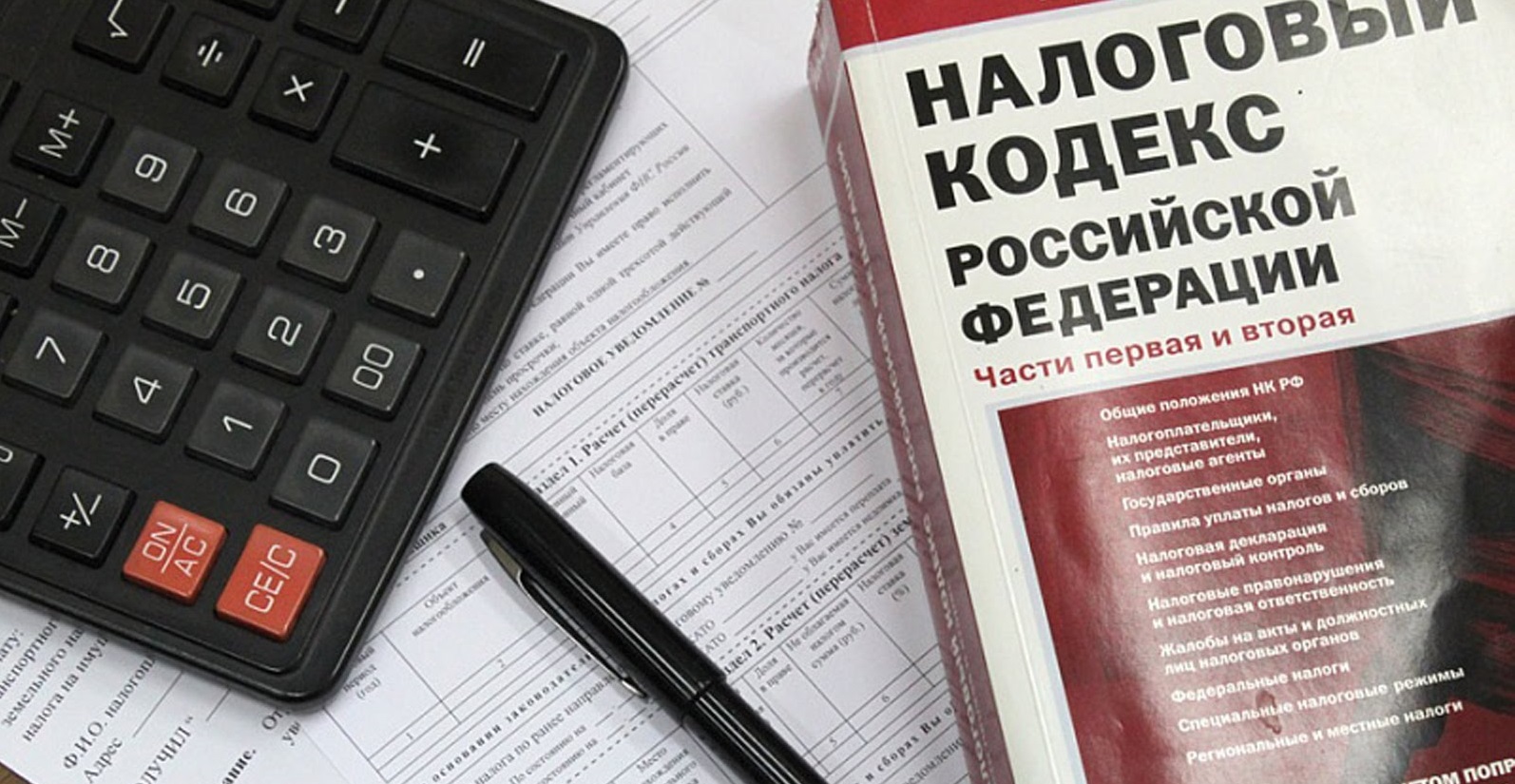 Повышение НДС в 2018 году Повышение НДС в 2018 году